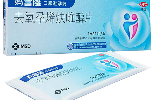 漏服超过三天？妈富隆漏服补救措施盘点