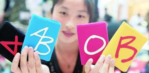 熊猫血or孟买血型?世界上最稀有的10大血型排名一览