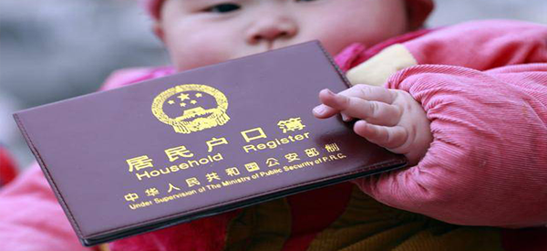 头胎二婚给孩子上户口会查女方的婚史吗？