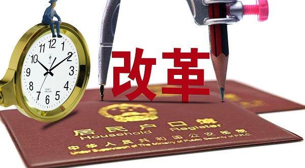 南京鼓楼区新生儿落户流程申请汇总收藏