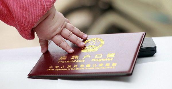 天津和平区新生儿落户办理指南，详细流程解你燃眉之急