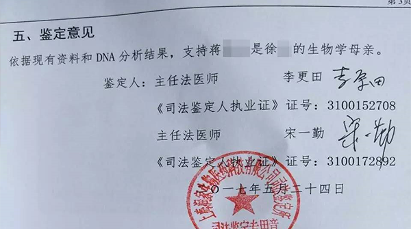 2022亲子鉴定后上户指南：流程、材料、时间这里都有
