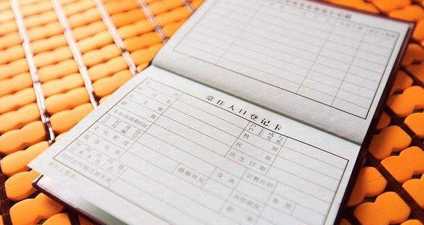 新生儿上户口可以找朋友或亲戚代办吗？