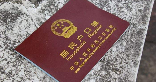 泰国出生的宝宝如何回国上户口？