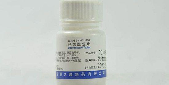 乙烯雌酚多少钱?3种购买渠道价不同,最高不超过100元