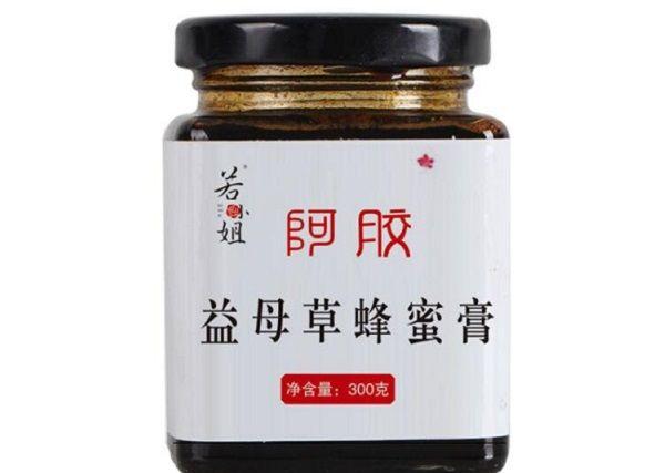 300g一瓶的阿胶益母草蜂蜜膏价格？