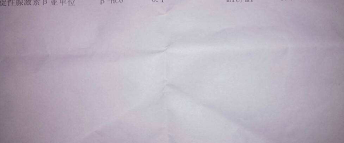 受精卵着床成功后最早症状,医生:不同人群出现时间不同