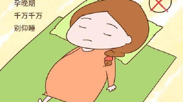 子宫后位的孕妇怀孕16周后可以平躺睡吗？