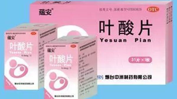 备孕女性必看，服用叶酸片时配合这些助孕效果会更好