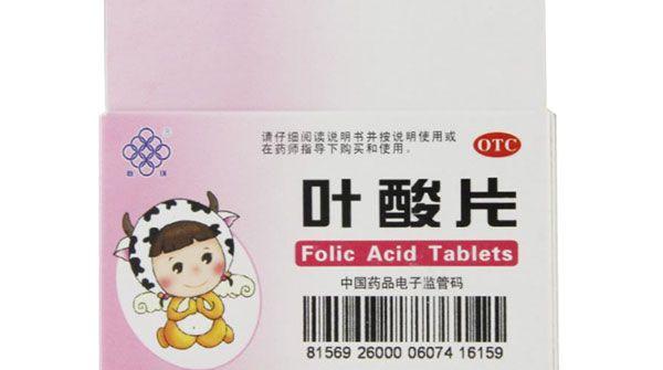 不同种类的叶酸片价格差距大，盒装瓶装均不同