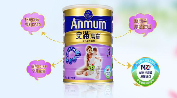 拒绝假货！6招教你轻松辨别新西兰安满奶粉真假