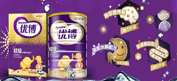 圣元优博奶粉积分兑换活动如何积分？