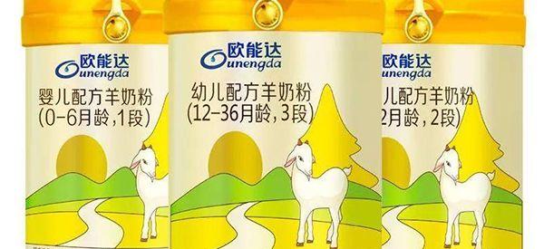 2022欧能达羊奶粉在我国羊奶粉排行榜上能排第几？