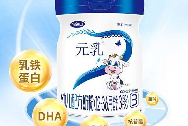 完达山元乳配方奶粉3段的价格在多少钱？