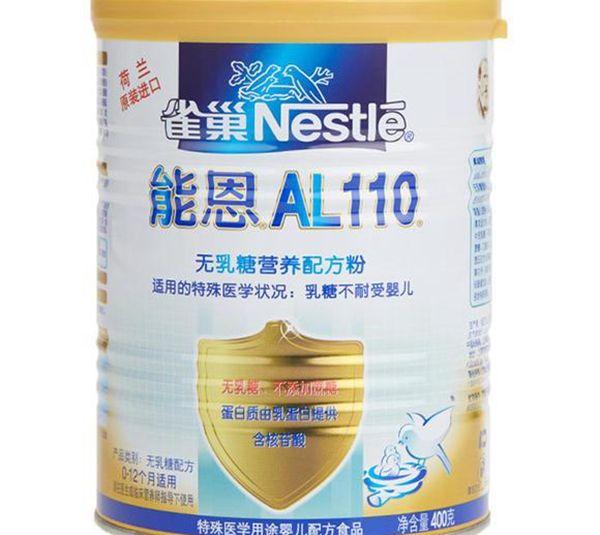 雀巢腹泻奶粉主要包括哪几种？