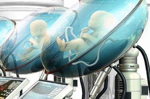 距离医院实行人造子宫最快还要几年？