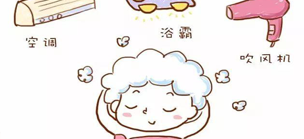 产妇月子30天洗澡还是31天洗澡好？