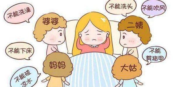 坐月子28天还是30天洗澡比较好？