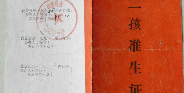 都说2022年了不办没影响，建议了解下准生证的用途！