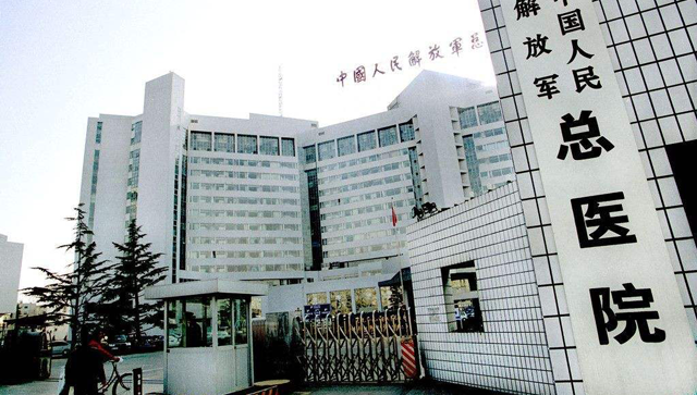 2022年做试管前必读！北京301医院生殖中心怎么样