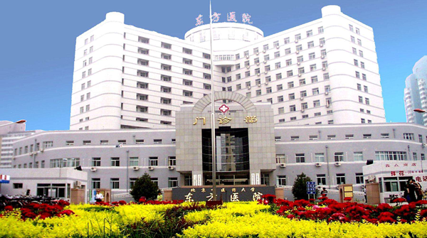 别再一问三不知，北京东方医院做试管婴儿没那么简单