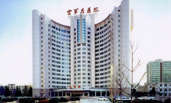 选择大于努力，空军总医院做试管婴儿必读攻略