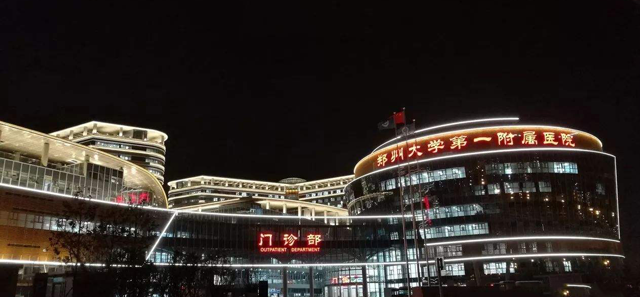 河南郑州做三代试管哪家医院好？仅有3家全在郑州