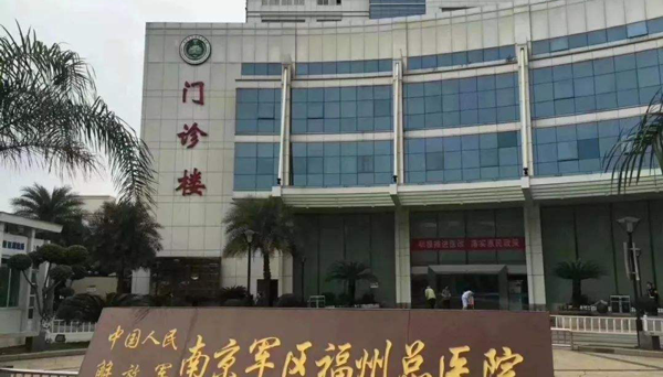福建能做三代试管的医院汇总：福州2家有福建省妇幼