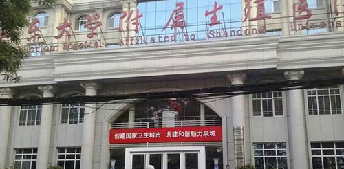 2022山东省三代试管婴儿医院大全，仅1家，私立？公立？