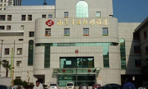 「医院导航」第三代试管婴儿就医指南之南京市妇幼保健院