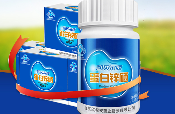 凯贝尔蛋白锌硒咀嚼片，调理精子活力做健康男人