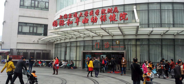 2022年上海国妇婴试管婴儿必读攻略：好不好看成功率