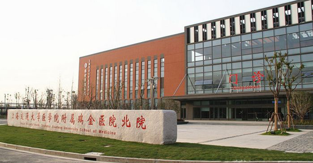 上海瑞金医院试管婴儿攻略：除了费用你得还知道什么？