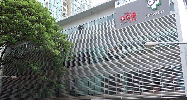 教你选对泰国试管婴儿医院，ALLIVF、杰特宁原来是这么回事