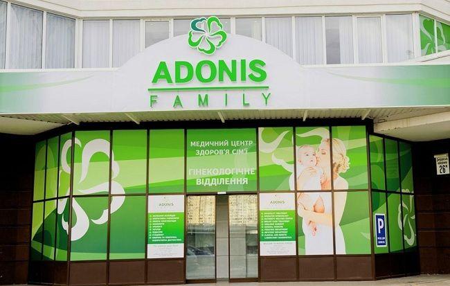 乌克兰试管婴儿医院