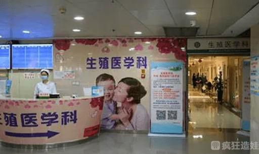 常州第三代试管婴儿医院排名怎么样？附详细胚胎移植成功率费用