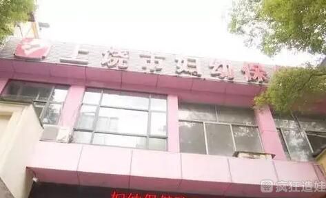 上饶市妇幼保健院做供卵第三代试管婴儿胚胎移植成功率？供卵5万够吗？