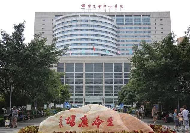 绵阳市中心医院可以做供精试管婴儿吗？助孕胚胎移植成功率高吗？