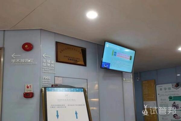 宁夏医科大学总医院试管婴儿：焦虑的夜针注射