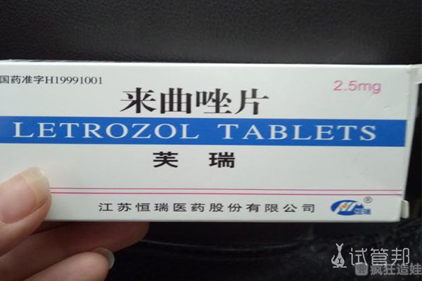 开启我在银川市妇幼保健院的二代试管婴儿之旅！加油