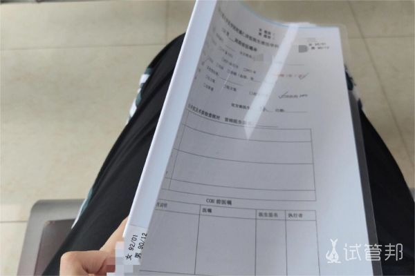 37岁为要二胎，我开启了试管婴儿之旅