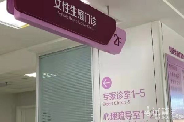 柳州市人民医院第二代试管婴儿费用账单，一促一移过程分享