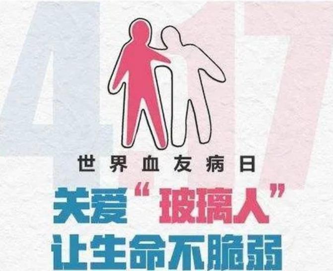 三代试管婴儿技术能成功阻断宝宝血友病吗？什么是血友病？