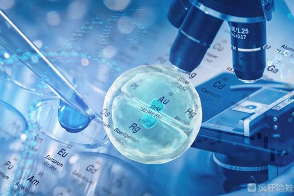 国外第三代试管婴儿大概多少钱？看看助孕专家怎么说