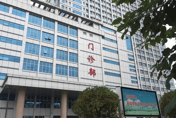 2023贺州市人民医院试管婴儿费用详情表及总花费价目明细分享