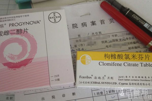 分享我在兰州市第二人民医院做第二代试管婴儿的经历：用药篇