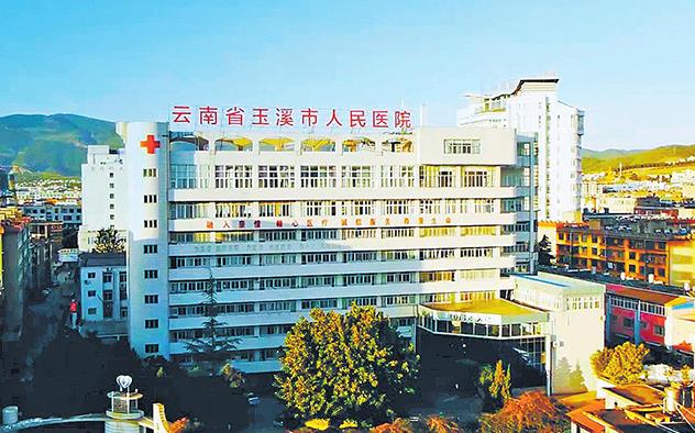 玉溪市人民医院试管婴儿费用明细表，2022助孕过程花费预估