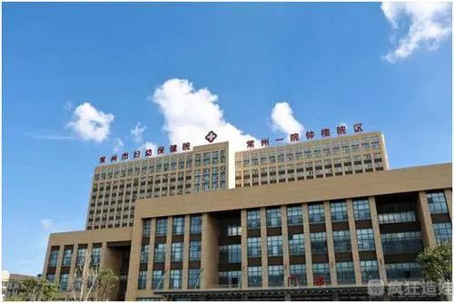 常州哪个医院可以做第三代试管婴儿？哪家胚胎移植成功率高？