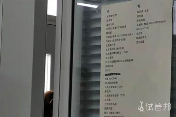 东莞东华医院试管婴儿详细流程分享