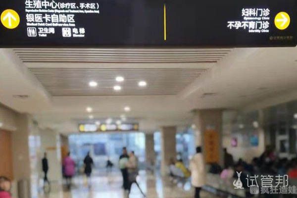 沧州中西医结合医院做第二代试管婴儿分享之促排卵